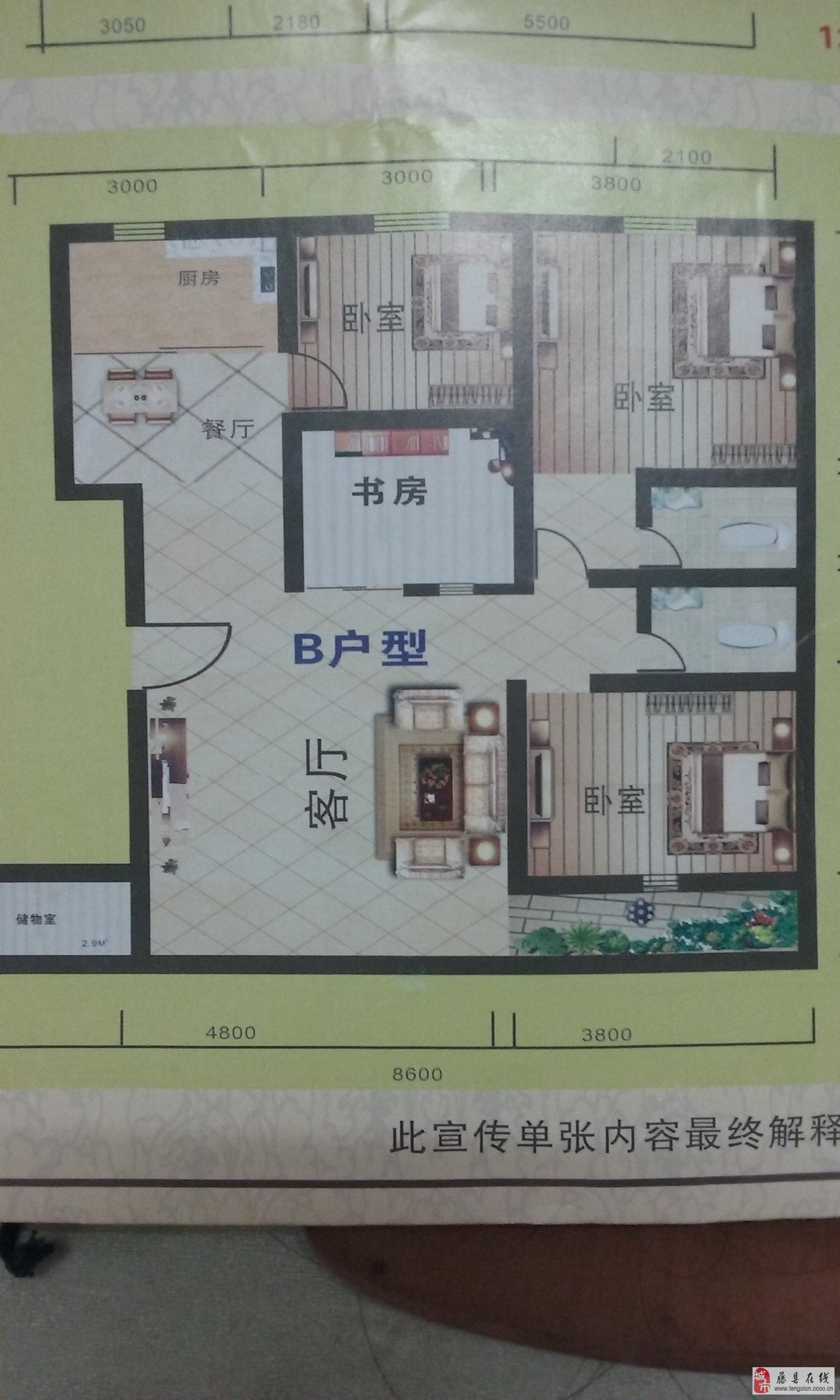 13楼风水讲究(13楼风水招财小妙招) 13楼风水讲究(13楼风水招财小妙招)