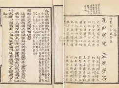 千家姓全部原文(千家姓大全一览表) 千家姓全部原文(千家姓大全一览表)