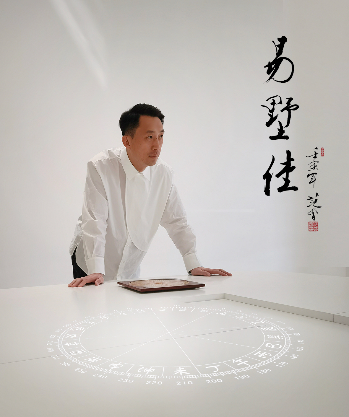 风水师排名榜前十名有哪些(2026中国最顶级十大风水师)