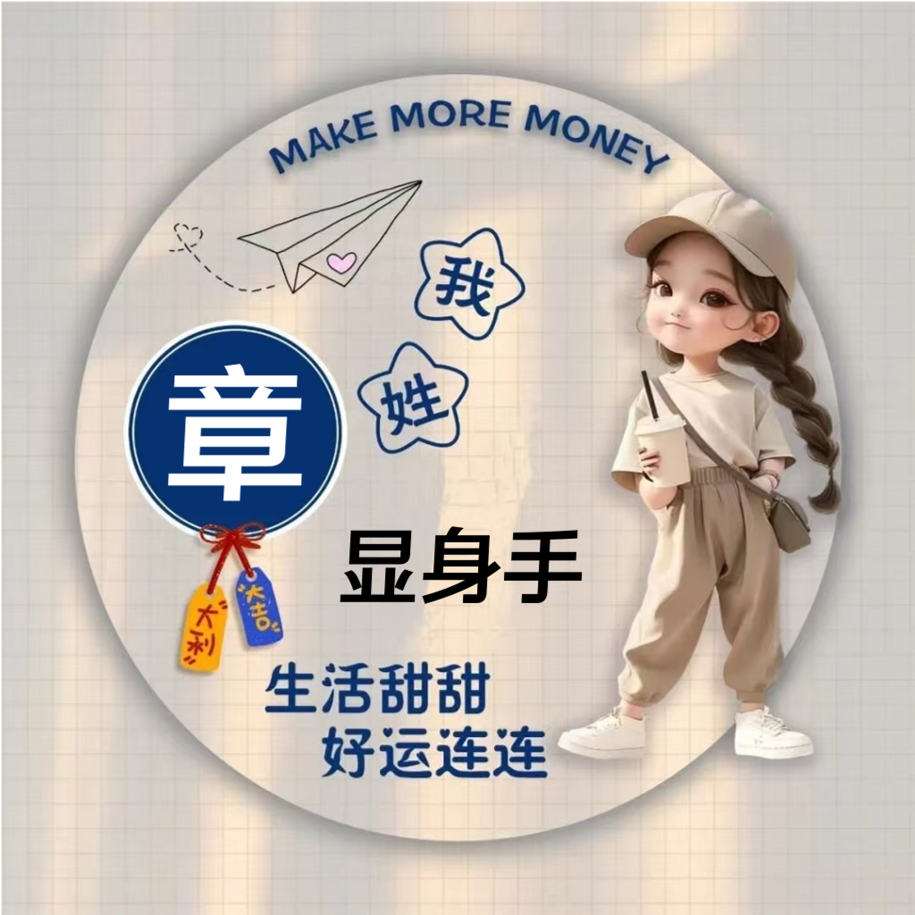 一键姓氏要点(100个稀有姓氏大集合) 一键姓氏要点(100个稀有姓氏大集合)