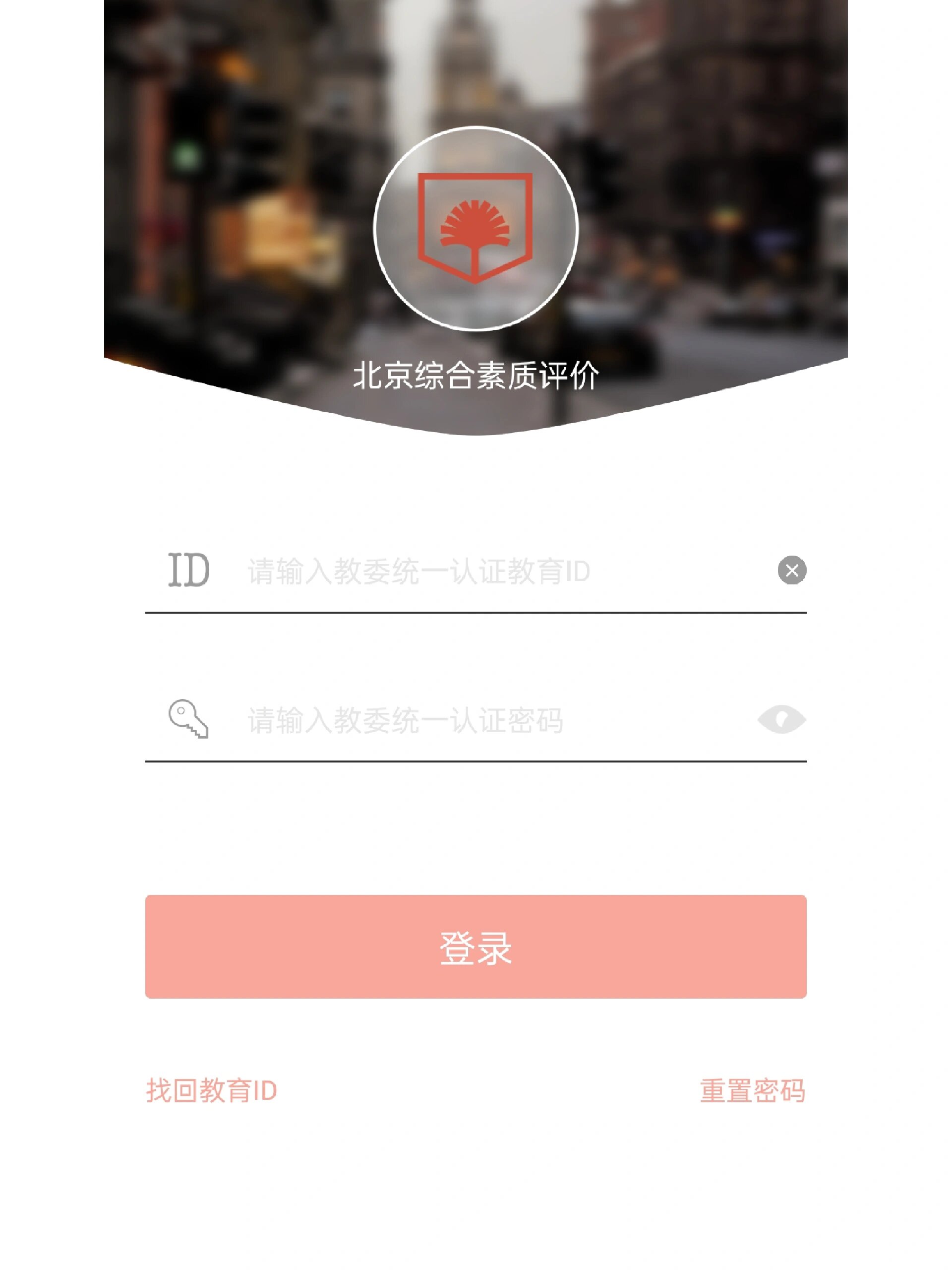 平台名字要求(平台赢钱的名字)
