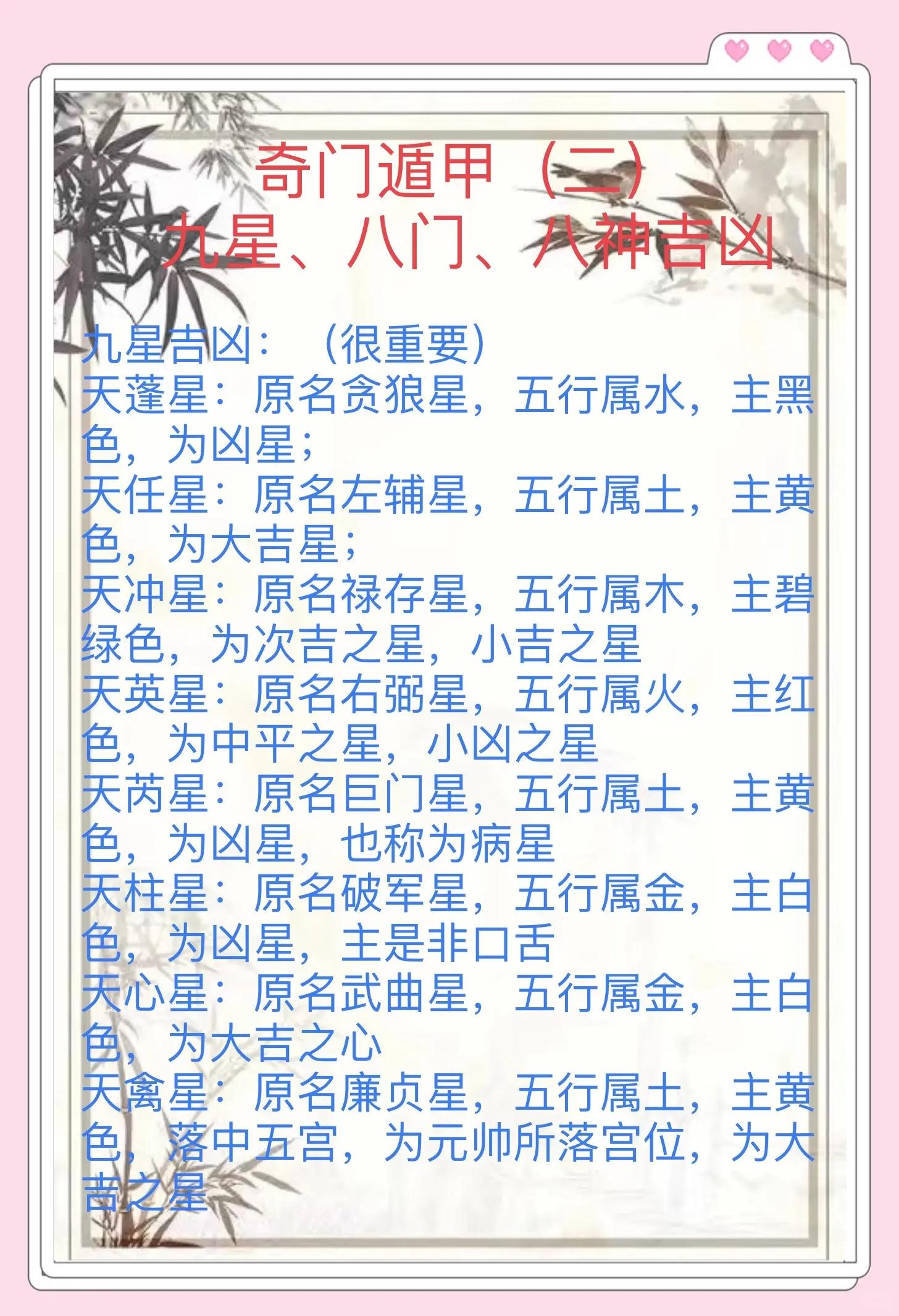 生辰八字的五行缺什么属性(生辰八字五行缺什么免费工具) 生辰八字的五行缺什么属性(生辰八字五行缺什么免费工具)