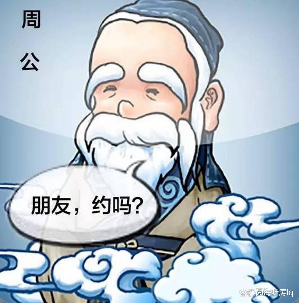 周公解梦名人(周公解梦名人掏炉灰) 周公解梦名人(周公解梦名人掏炉灰)