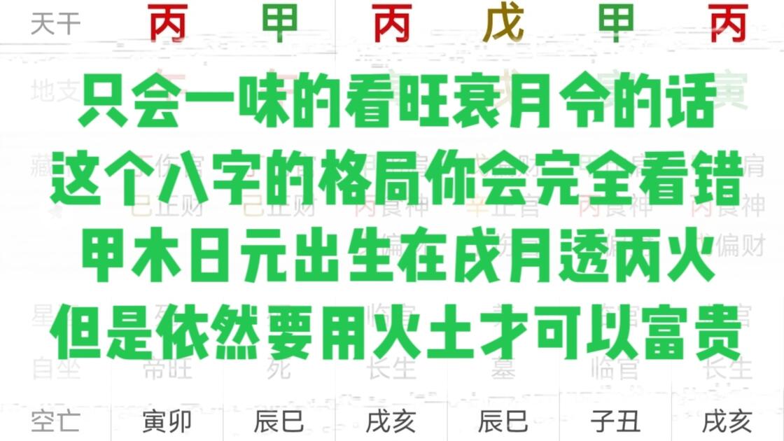 测名字和八字配合度(免费算个人姻缘何时到)