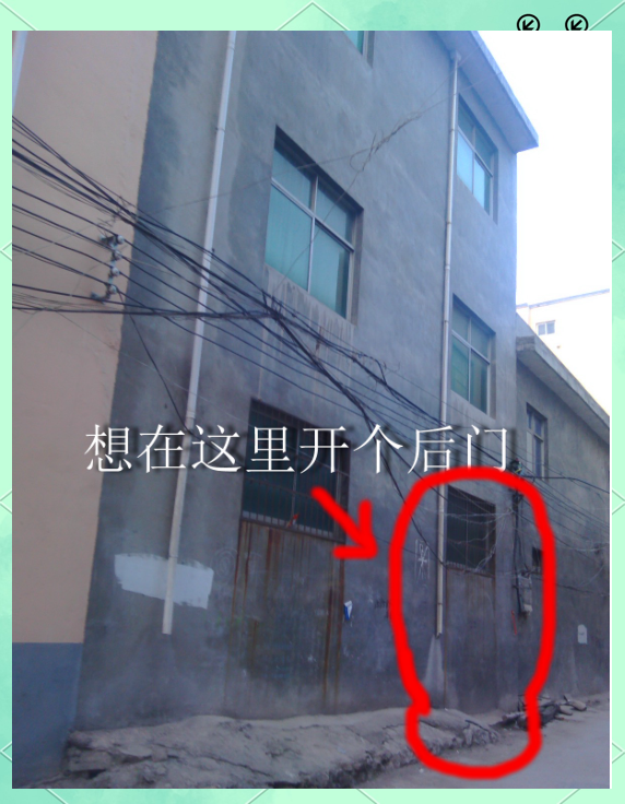 关于后门对着别人家大门对谁不好的信息