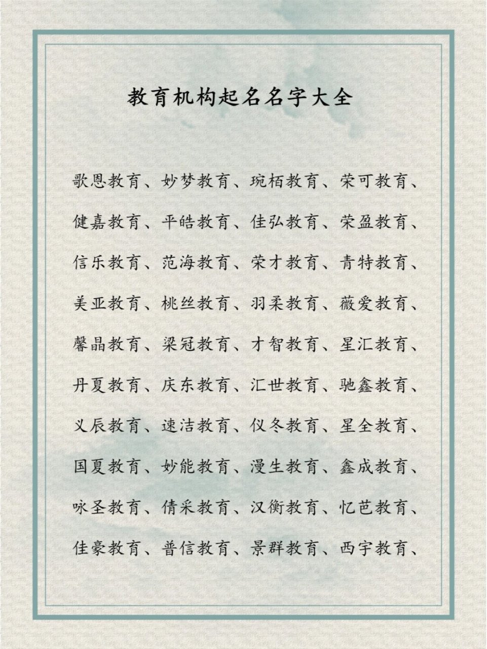 起名网免费(起名网免费取名男孩) 起名网免费(起名网免费取名男孩)