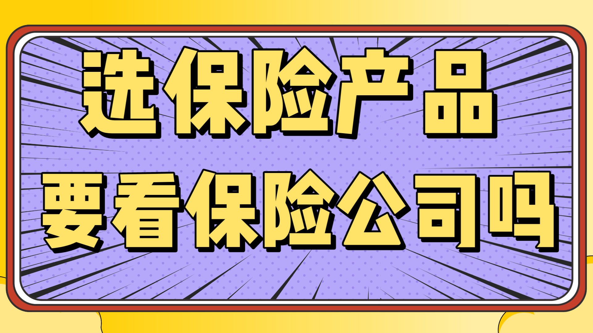 今年姓名靠谱吗(2026免费姓名评测平台) 今年姓名靠谱吗(2026免费姓名评测平台)