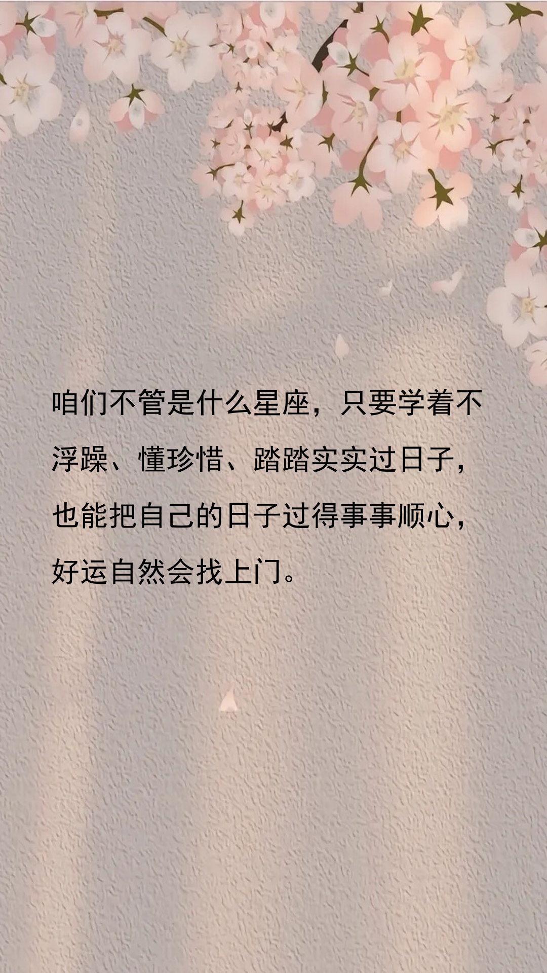 第一星座网金牛座今日运势(第一星座网今日运势详细解析) 第一星座网金牛座今日运势(第一星座网今日运势详细解析)