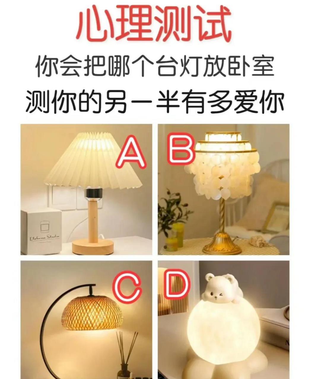 测配偶另一半身材(免费测另一半长相身材)