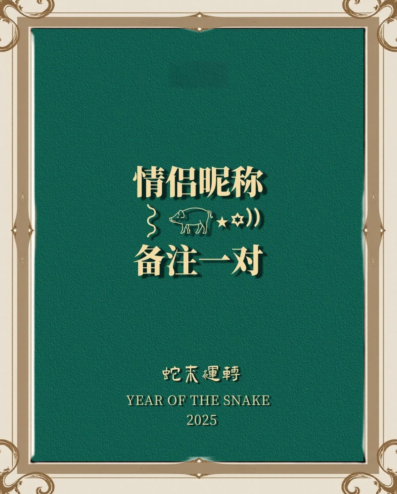 免费姓名配对非常运势网(姓名配对非常运势网321)