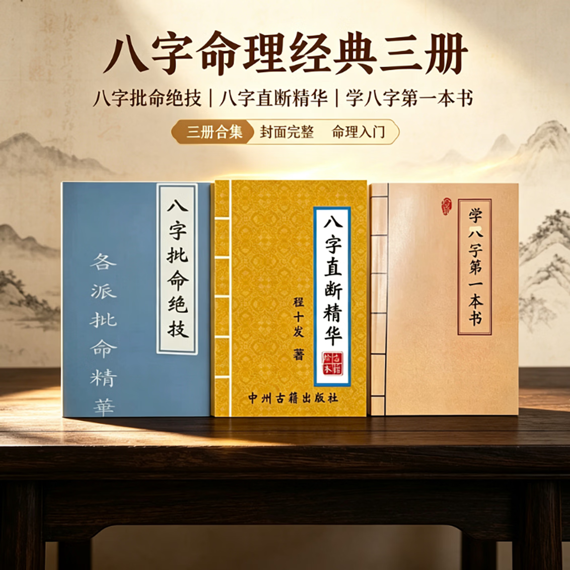 八字测命免费工具(合婚生辰八字免费测试)