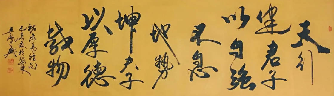 中夏易经起名网(中夏易经起名网2024最新版) 中夏易经起名网(中夏易经起名网2024最新版)