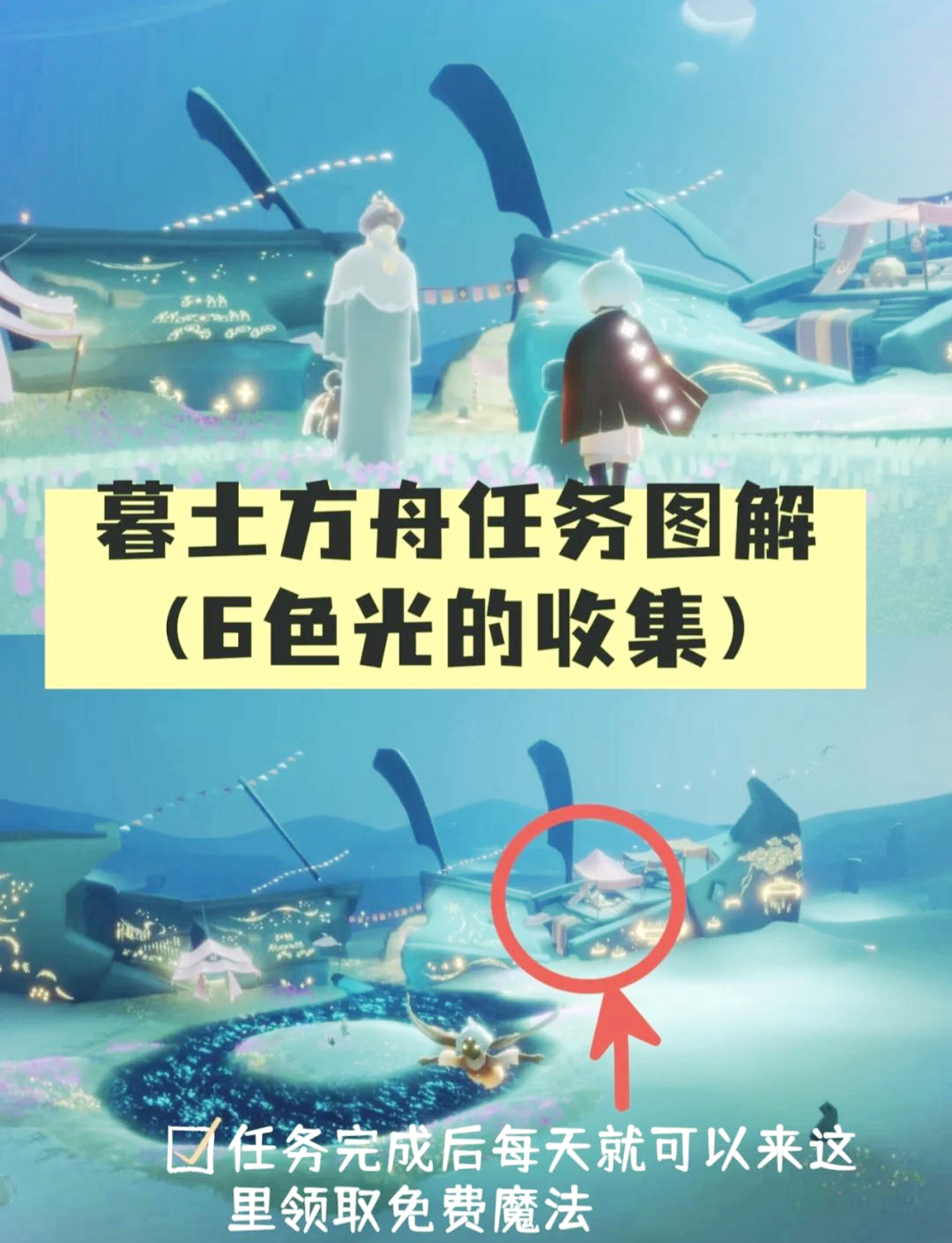 光遇墓土在哪儿(光遇墓土的地图石碑在哪) 光遇墓土在哪儿(光遇墓土的地图石碑在哪)