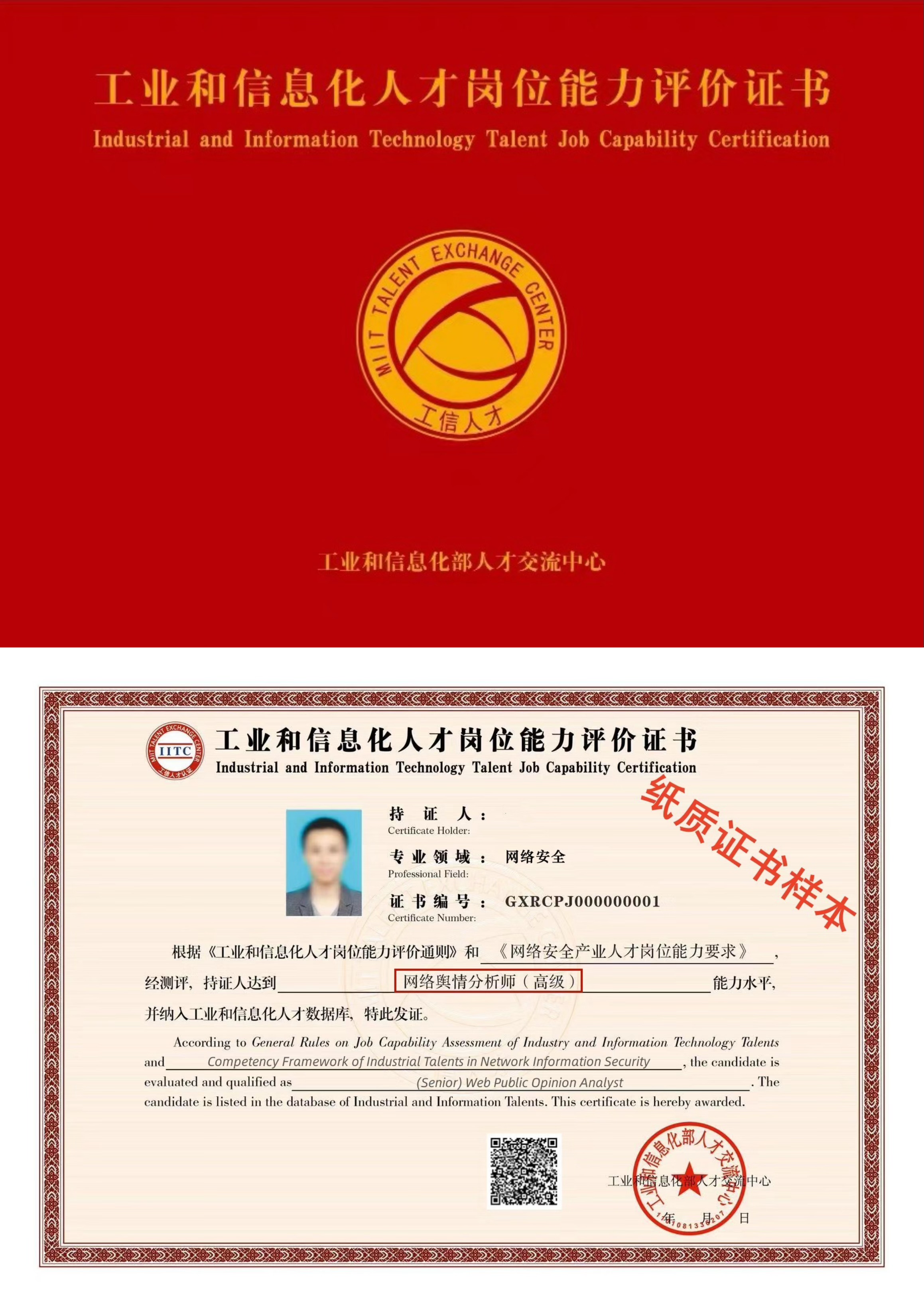 风水师证书归哪个部门颁发(风水师证书归哪个部门颁发的)