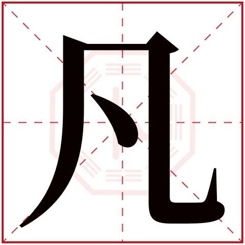 台湾姓名快速打分入口(2026台湾姓名评分入口)