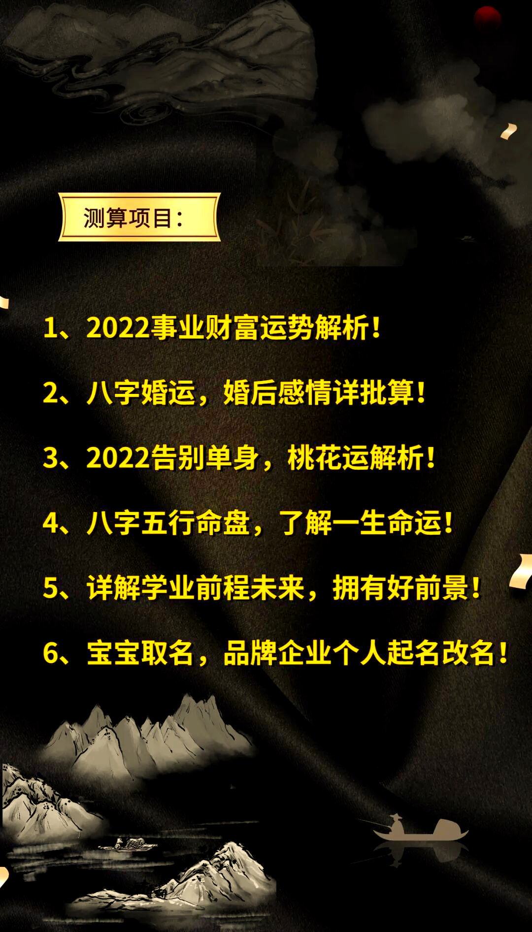 公司起名字2022免费八字起名(公司起名字2022免费八字起名大全)