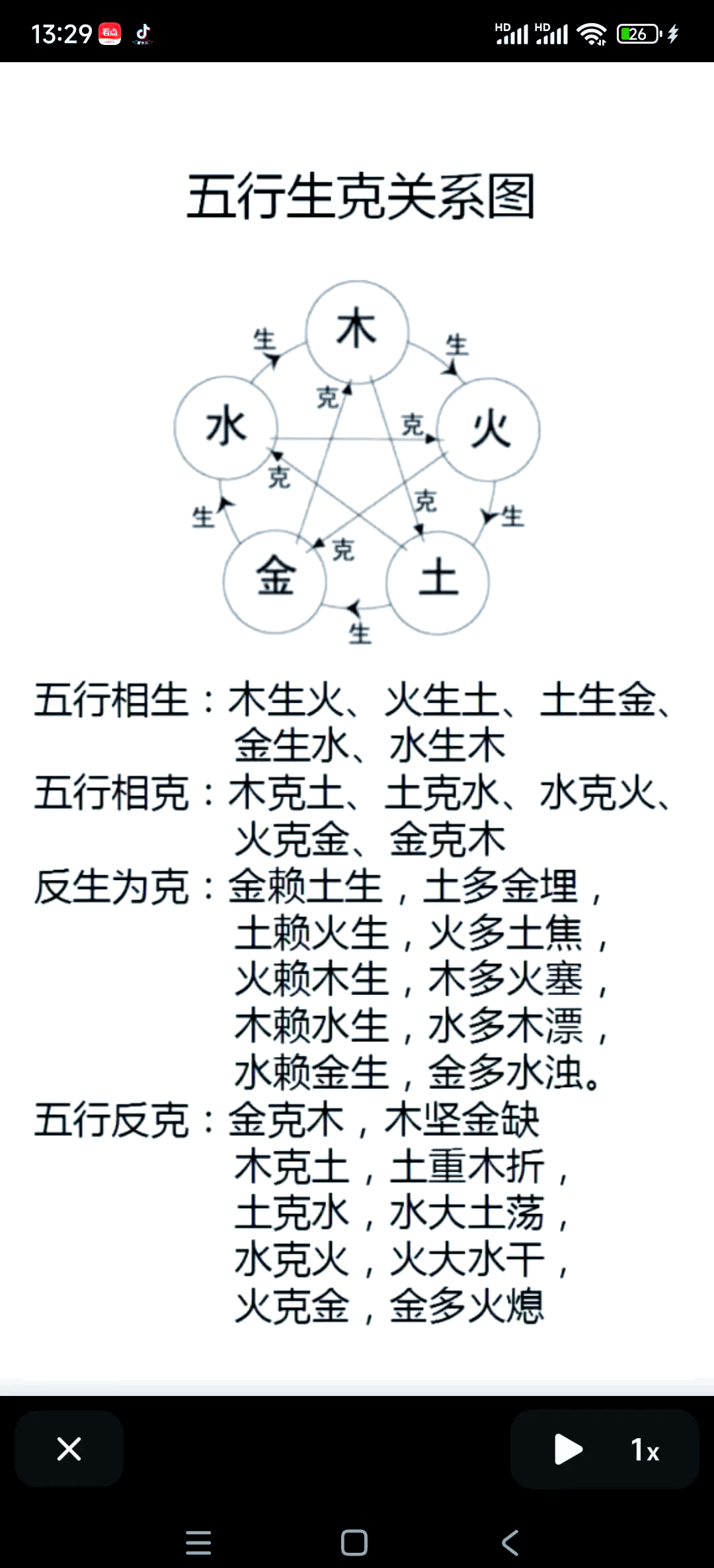 四柱哪一柱决定大局是吉是凶吗的简单介绍