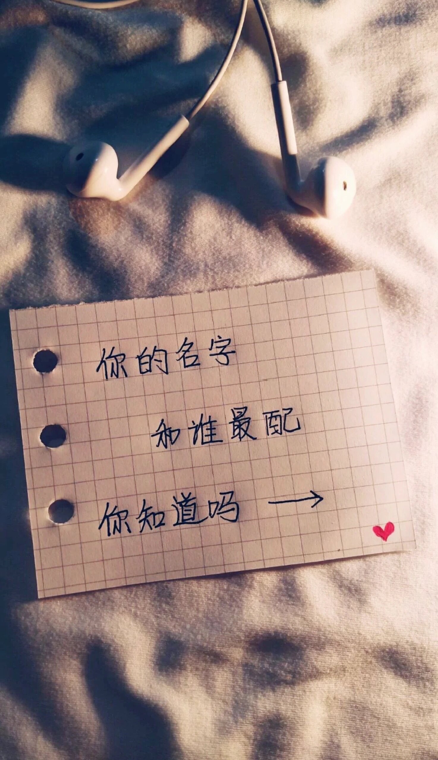 姓名配对测试两人关系结果是什么(姓名配对测试两人关系结果是什么样的)