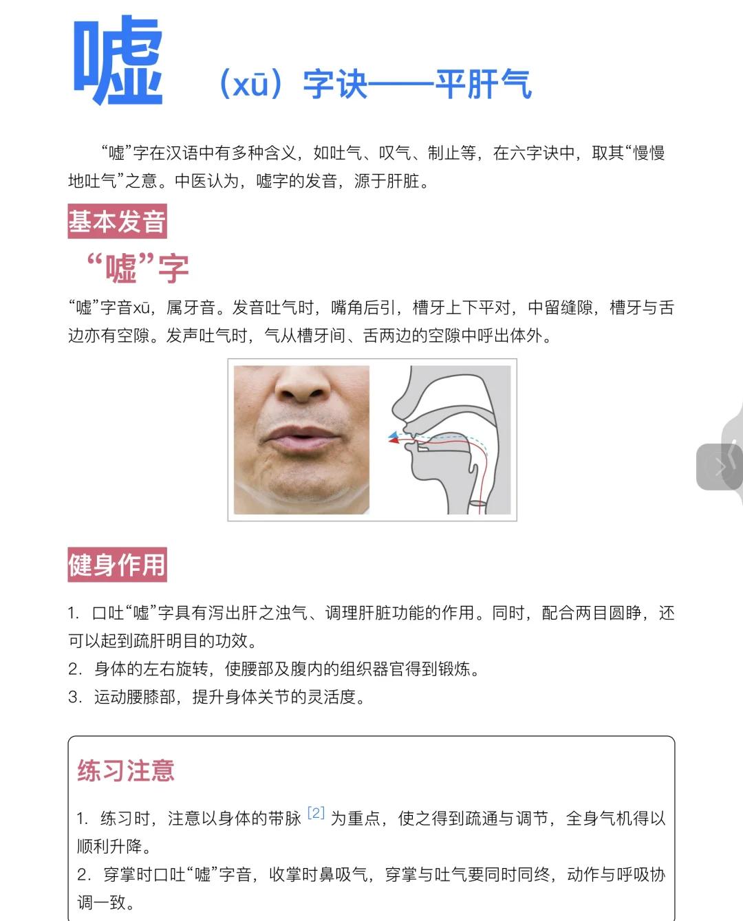 卜卦发音正确有什么好处(卜卦发音正确有什么好处呢)
