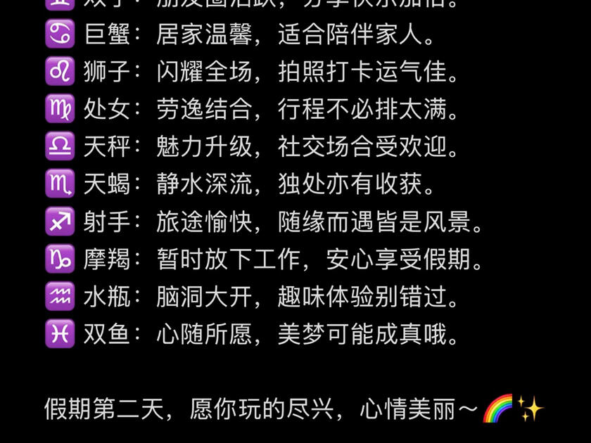 星赖今天运势怎么样(星籁今日运势详细分析) 星赖今天运势怎么样(星籁今日运势详细分析)