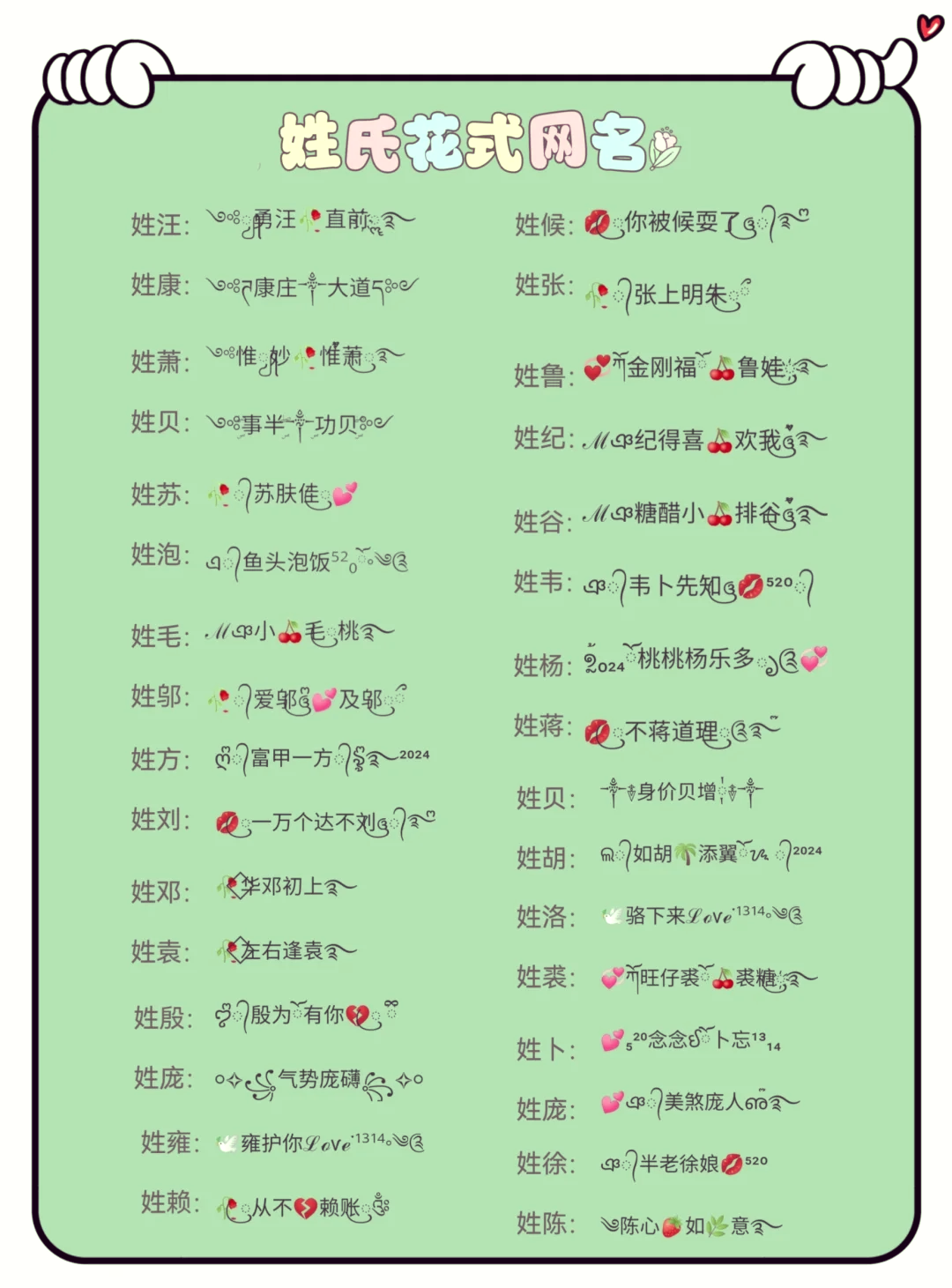 免费姓名测名网站(免费测姓名打分1518) 免费姓名测名网站(免费测姓名打分1518)