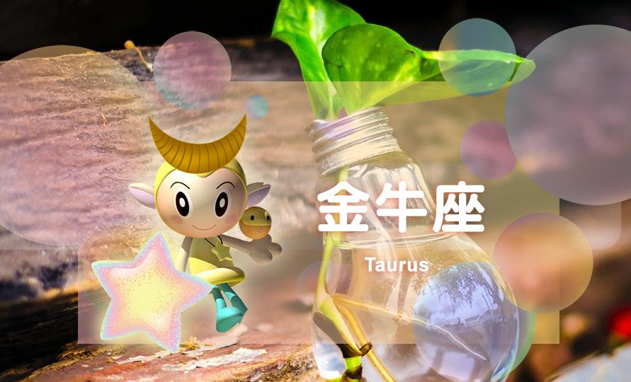 星吧每日运势(星吧日运今天运势对比)