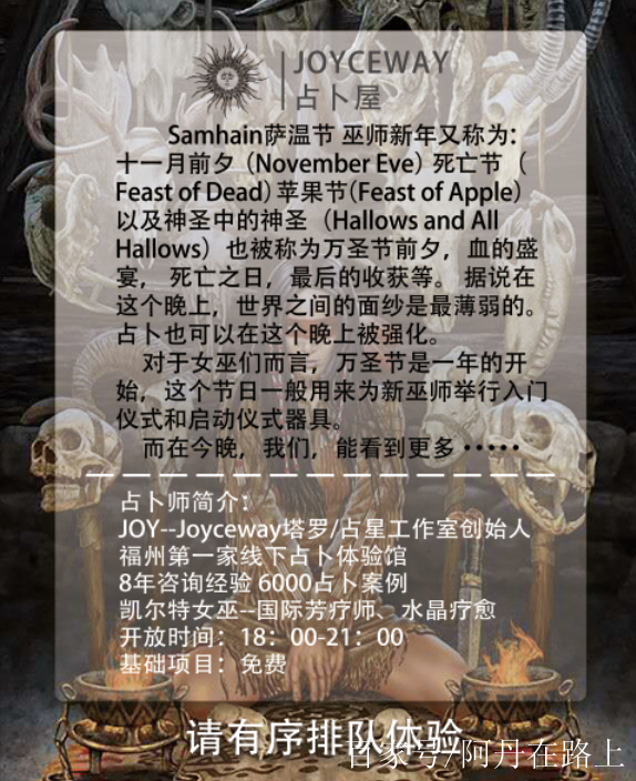 占卜师准吗(占卜师是算命吗)