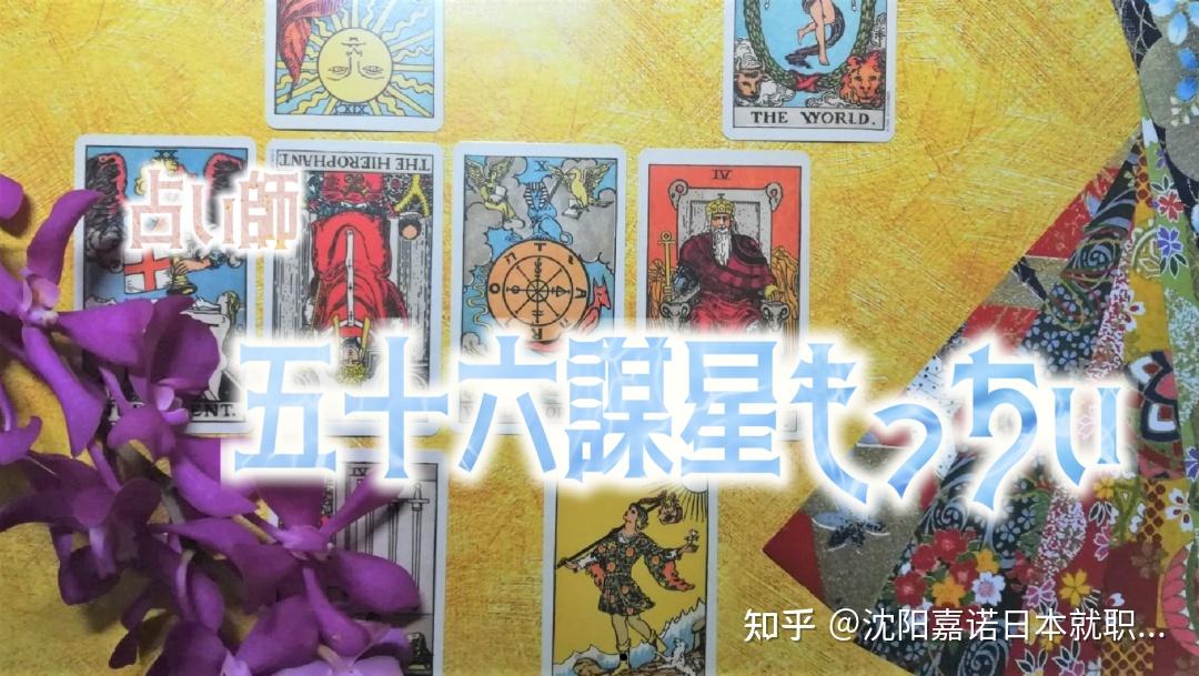 占卜师准吗(占卜师是算命吗)