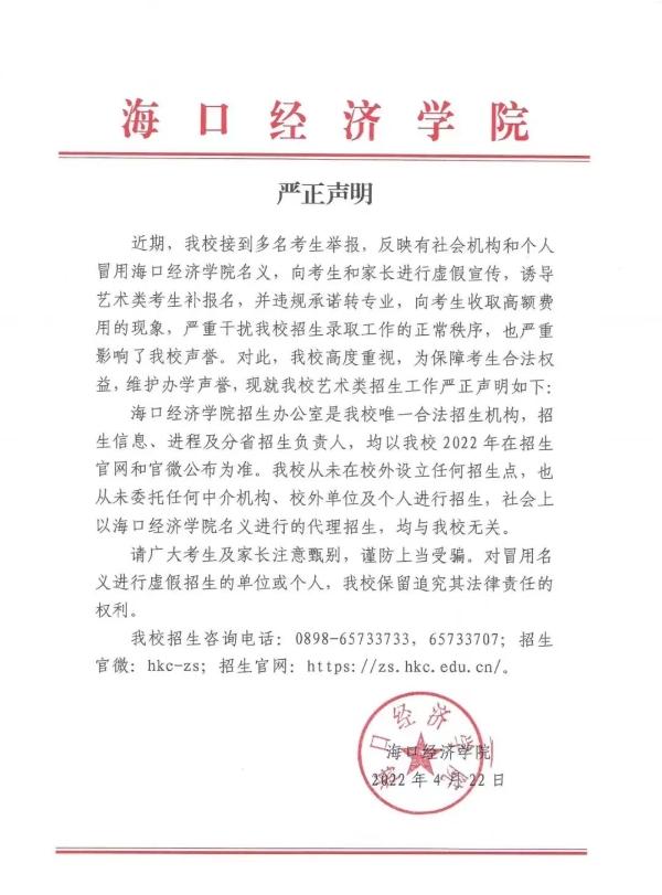 真正姓名费用(免费姓名价值鉴定怎么用)