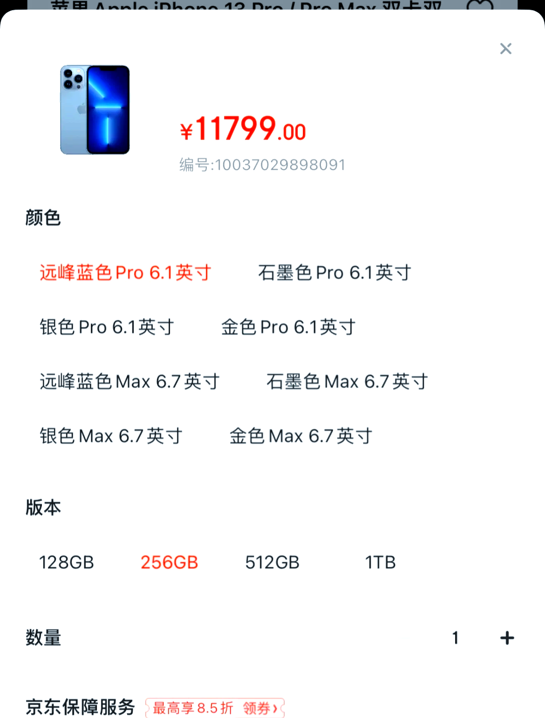 查看苹果购买记录(苹果购买记录待处理在哪看)