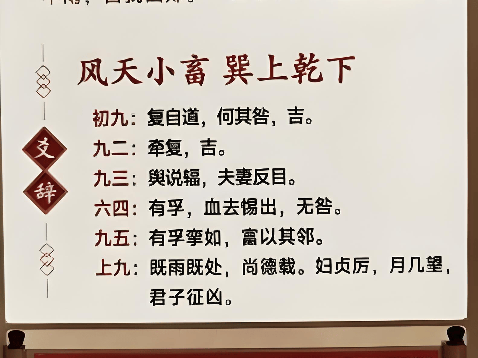 姓名免费测试周易方法(周易姓名免费测试怎么用) 姓名免费测试周易方法(周易姓名免费测试怎么用)