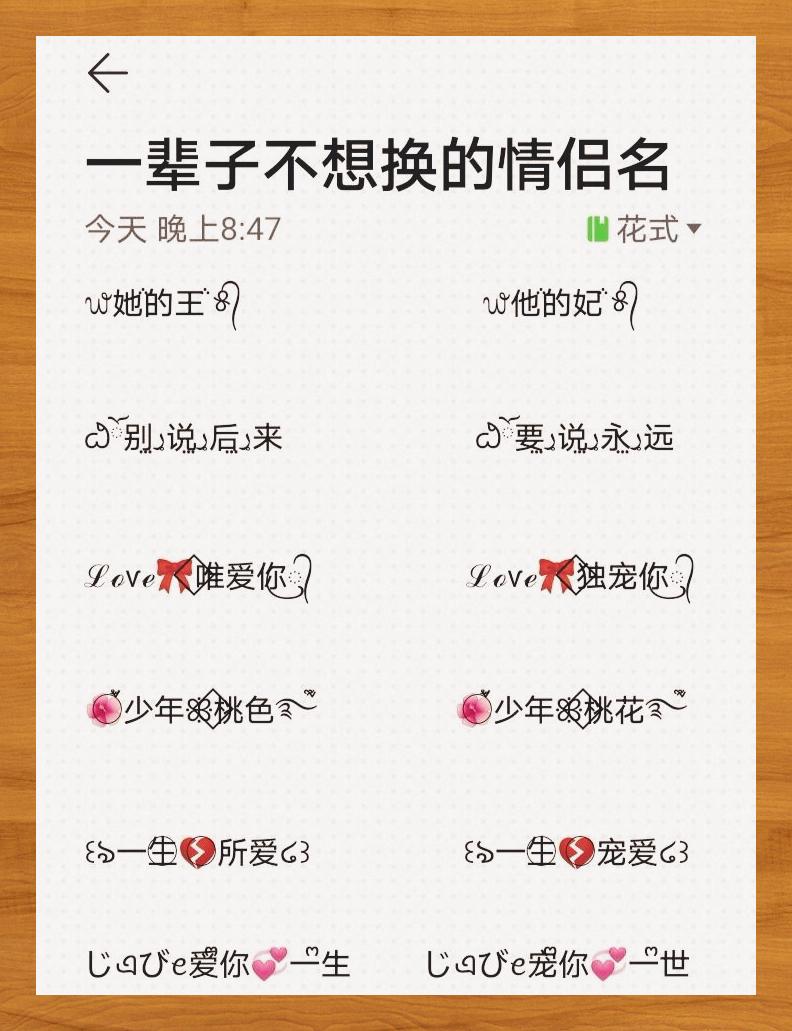名字看出两个人配吗(如何名字判断两个人合不合) 名字看出两个人配吗(如何名字判断两个人合不合)