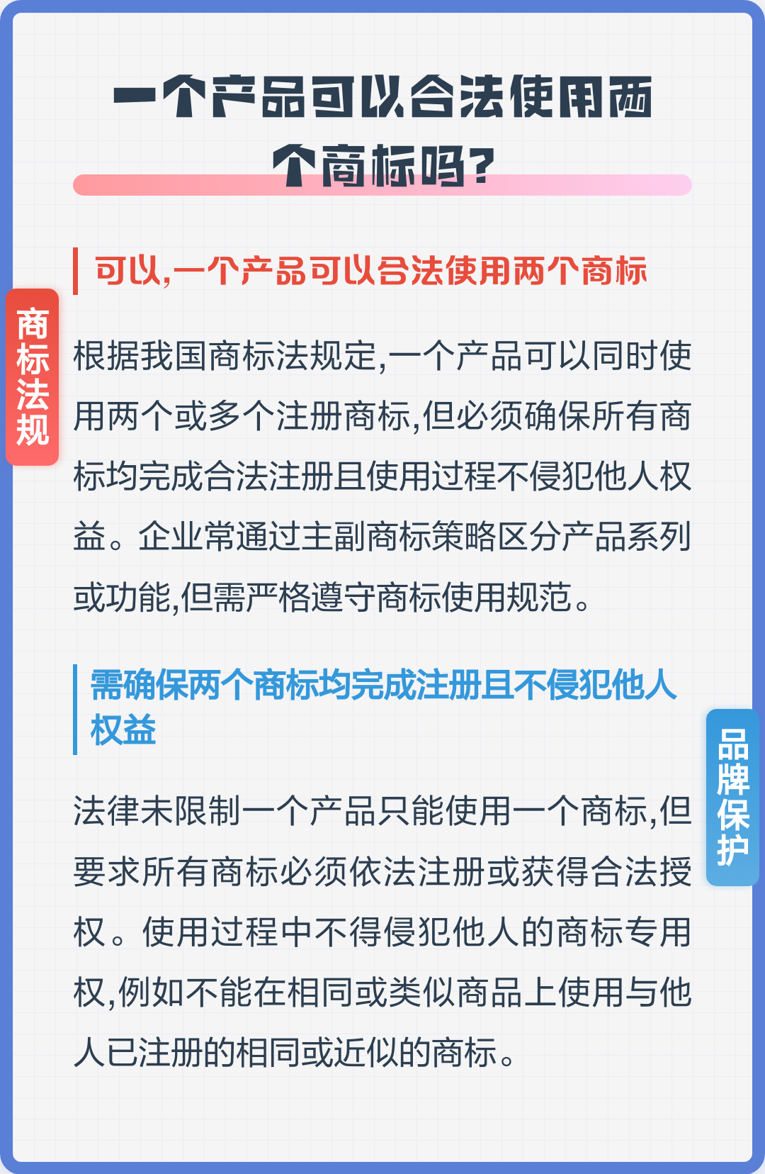 产品商标怎么看(产品商标怎么查真伪鉴别证明) 产品商标怎么看(产品商标怎么查真伪鉴别证明)