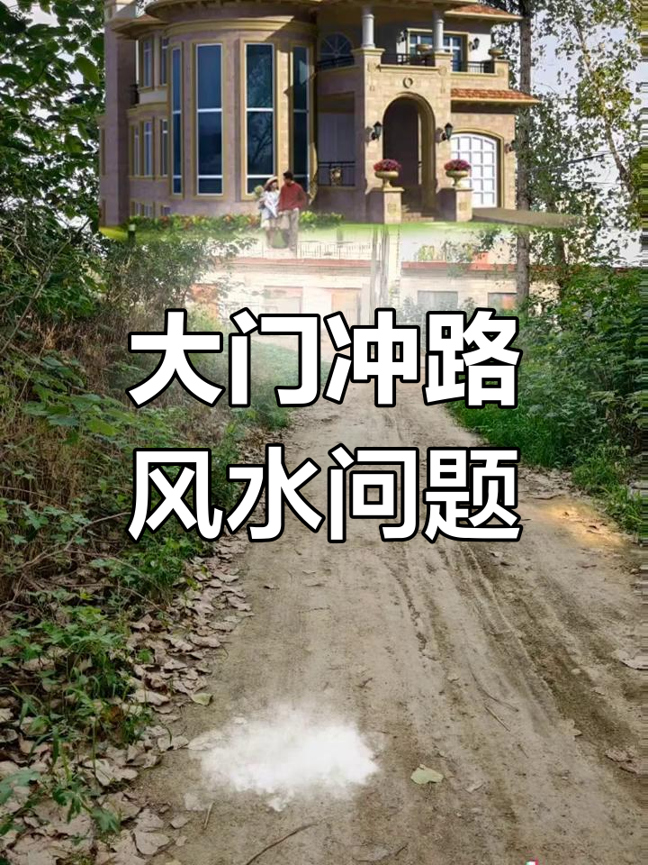 门口挡煞最厉害的东西是什么(门口挡煞最厉害的东西是什么图片) 门口挡煞最厉害的东西是什么(门口挡煞最厉害的东西是什么图片)