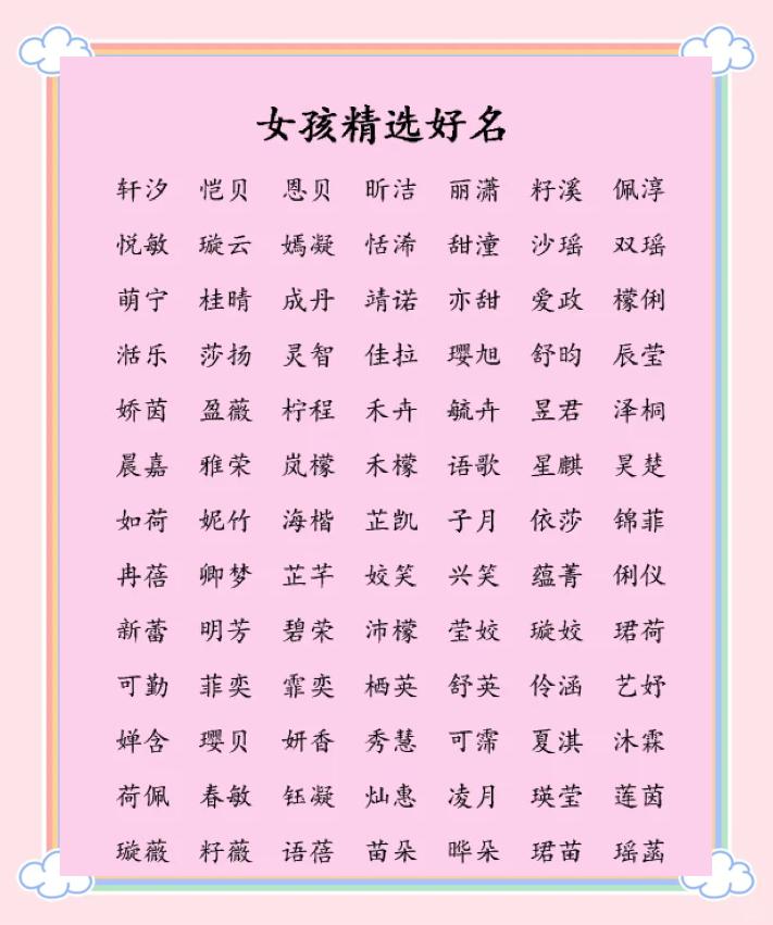 五行免费测算名字(免费测名字五行缺什么) 五行免费测算名字(免费测名字五行缺什么)