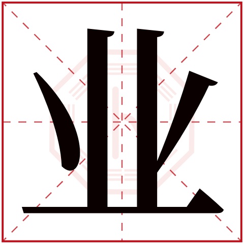 姓名测试打分周三藏(免费测名打分最准确的软件) 姓名测试打分周三藏(免费测名打分最准确的软件)