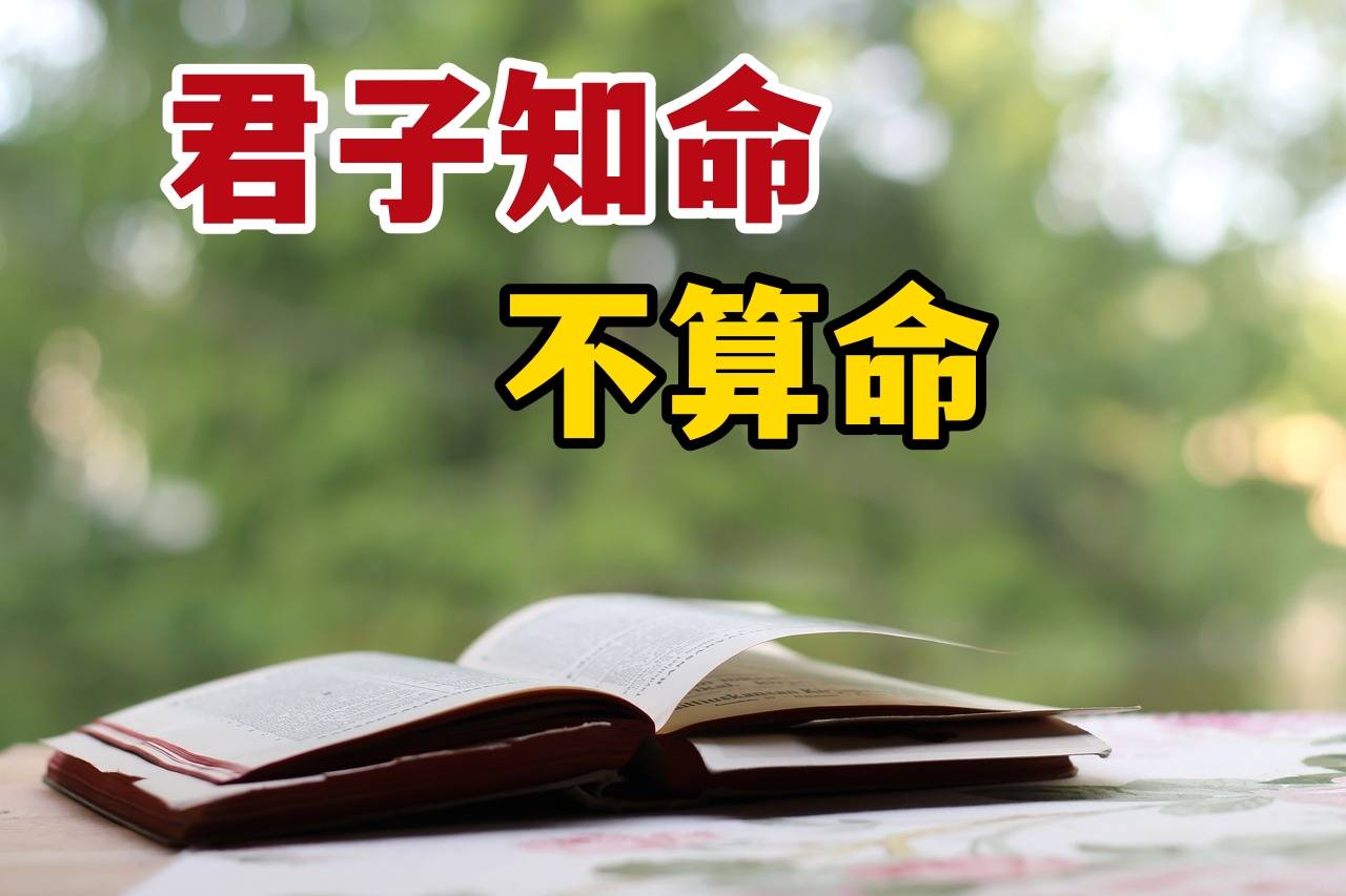 算命的人会吸走你的运气吗(算命的人会吸走你的运气吗为什么)