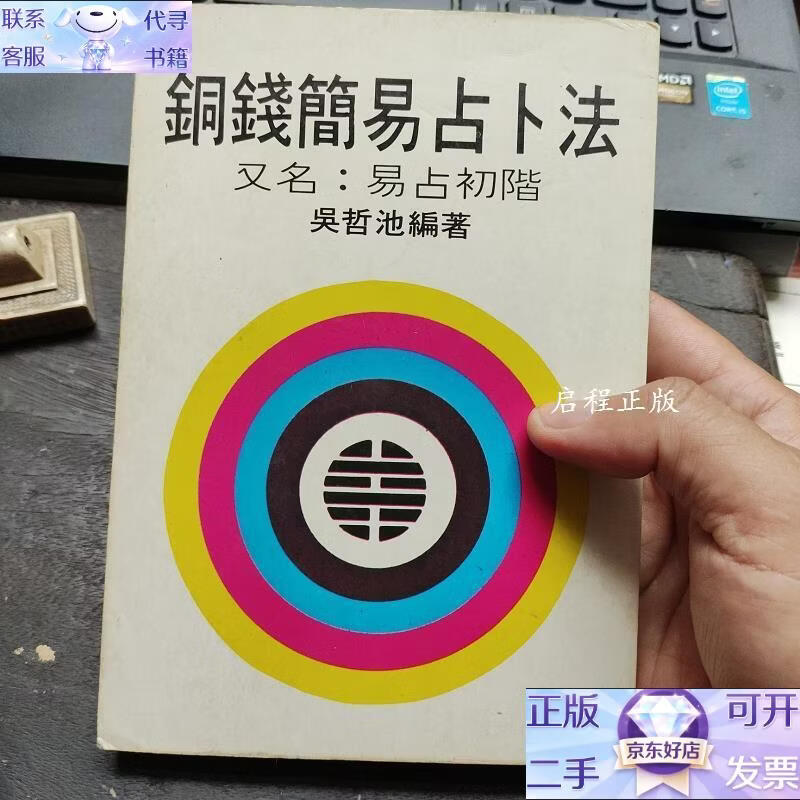 占卜方法有哪些(占卜方法有哪些好处) 占卜方法有哪些(占卜方法有哪些好处)