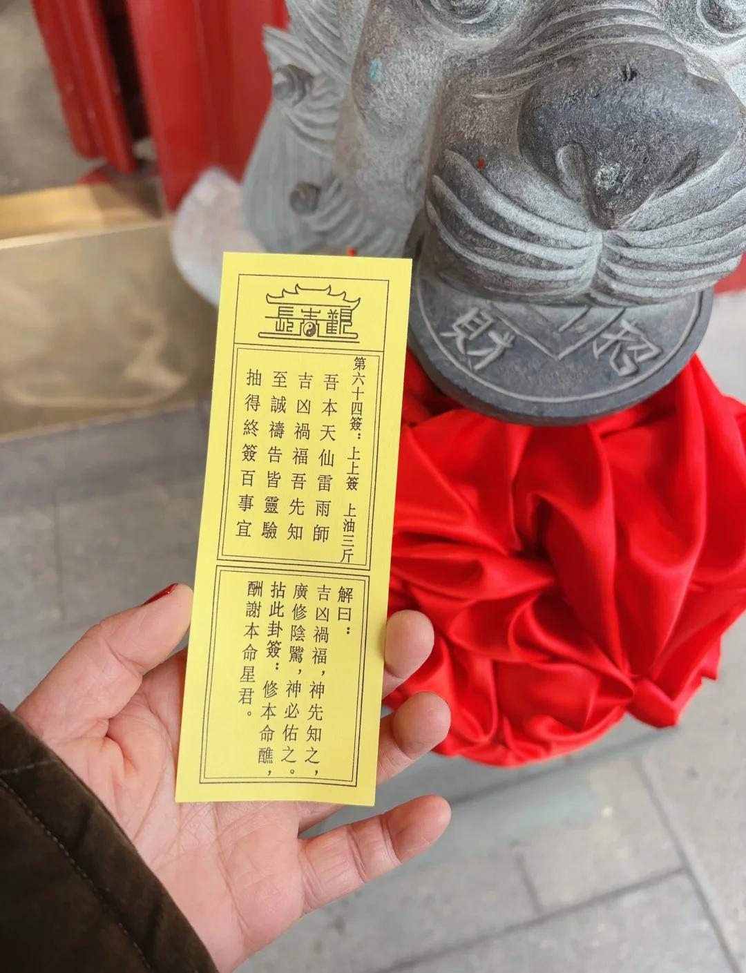 观音灵签卜易居官网(免费观音灵签在线抽签算命)