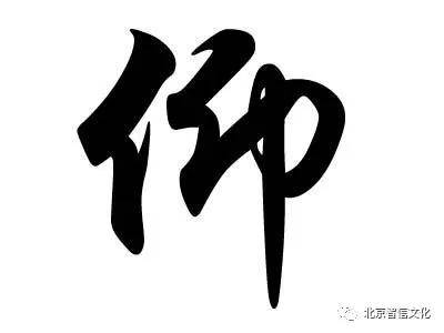 百家姓连祖上对应职业(连姓在百家姓中排第几位) 百家姓连祖上对应职业(连姓在百家姓中排第几位)