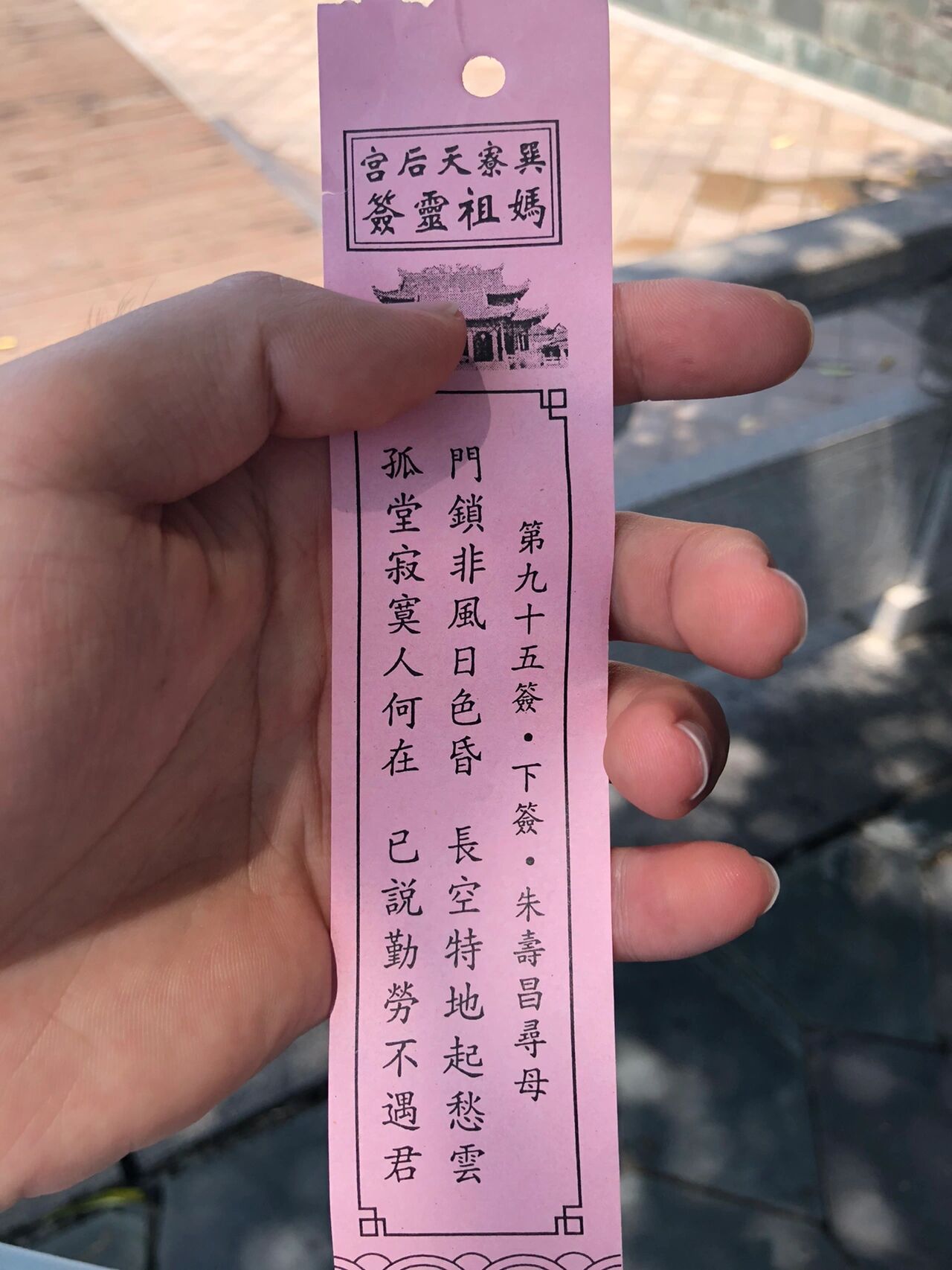 月老灵签占卜(月老灵签求签步骤)