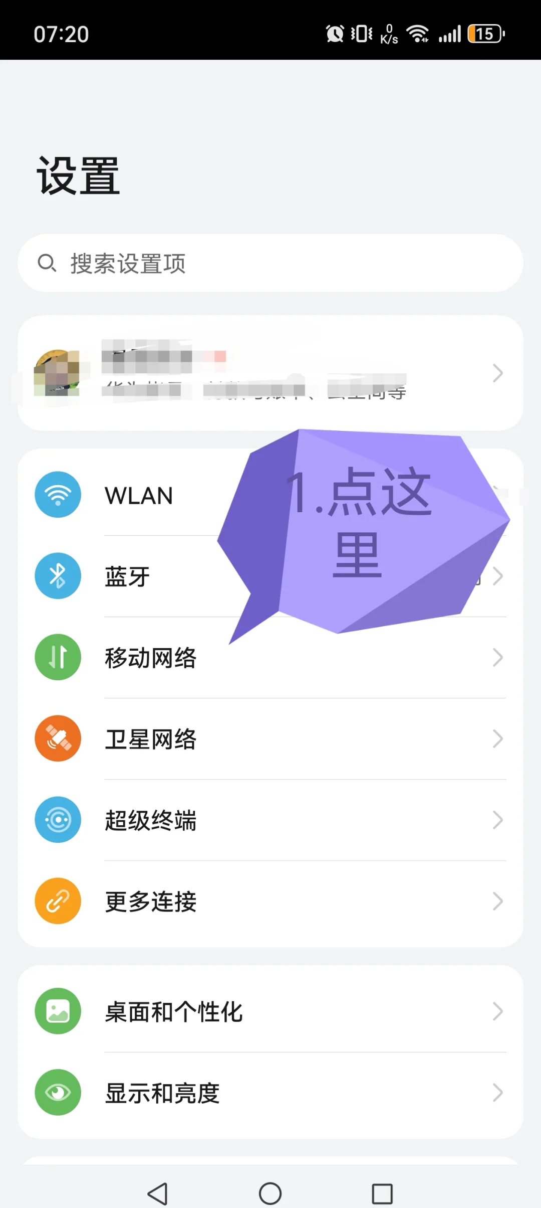 电信流量用完怎么关闭(电信流量用完了再用是怎么收费的呀)