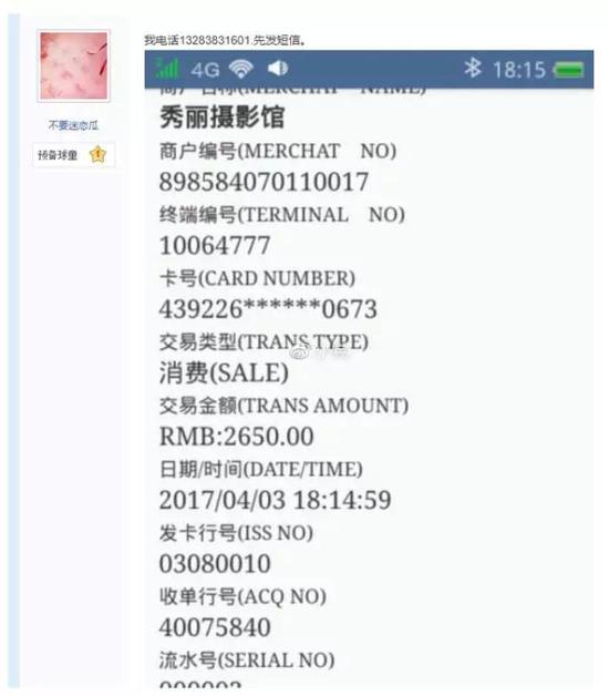 姓名测试免费最准的网站有哪些呢(姓名测试免费最准的网站有哪些呢男孩)