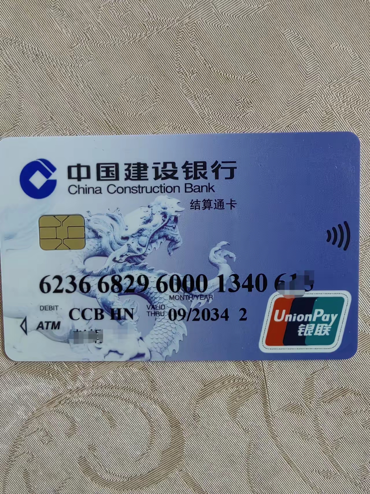 在线名字有效吗(在线名字测试方法)