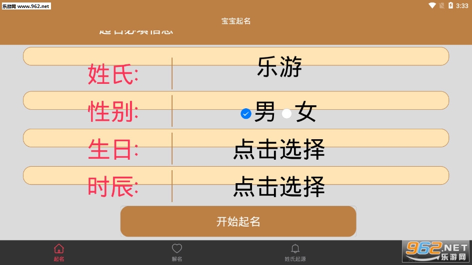 手机取名有效吗(取名叫无名的是什么心态) 手机取名有效吗(取名叫无名的是什么心态)