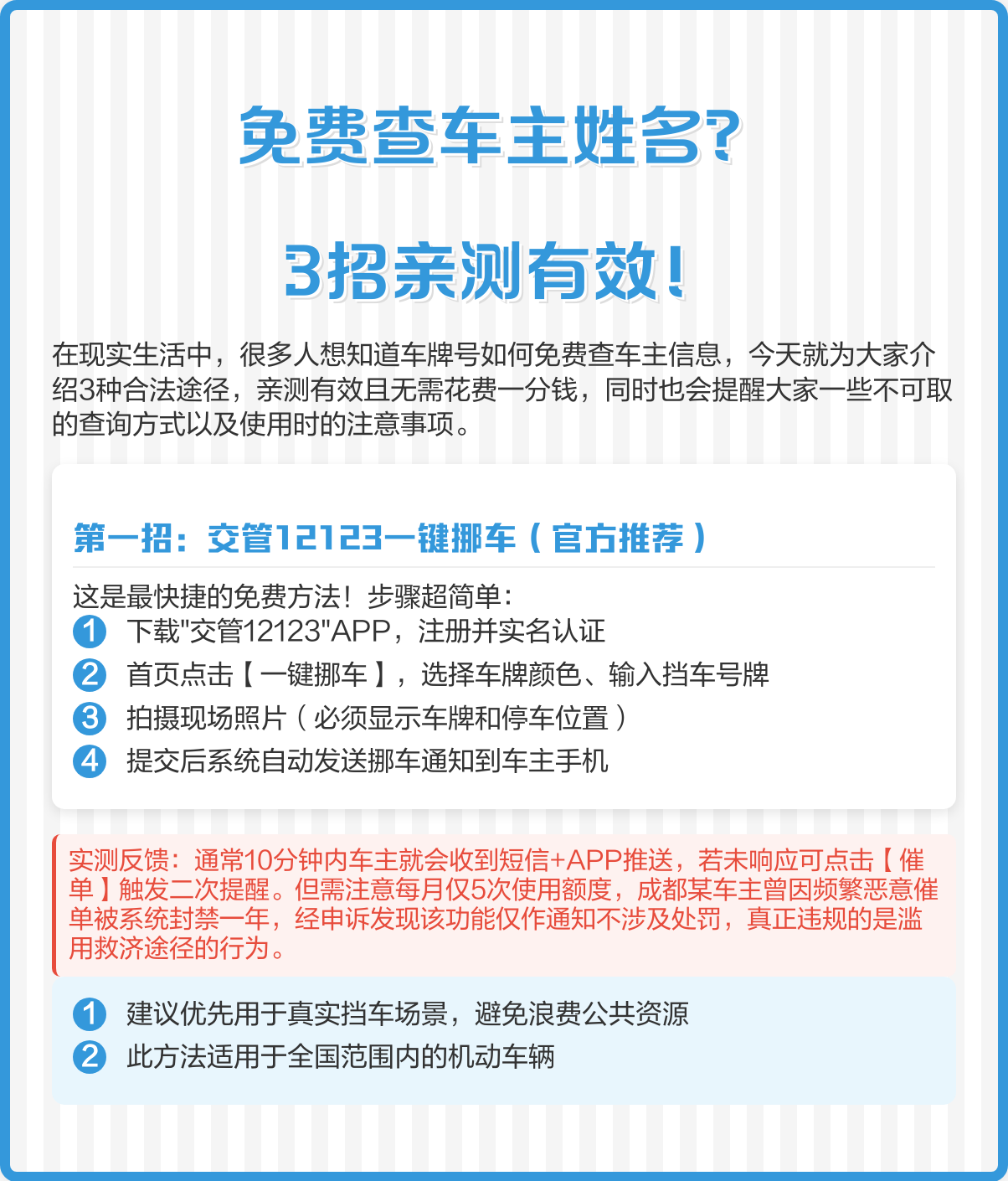 免费姓名分数快速测(免费姓名分数测试步骤)