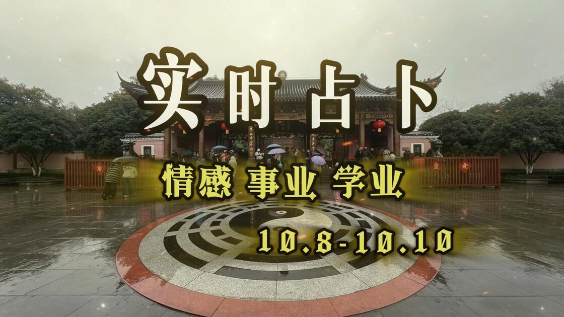 免费事业占卜方法(周易免费占卜事业运) 免费事业占卜方法(周易免费占卜事业运)