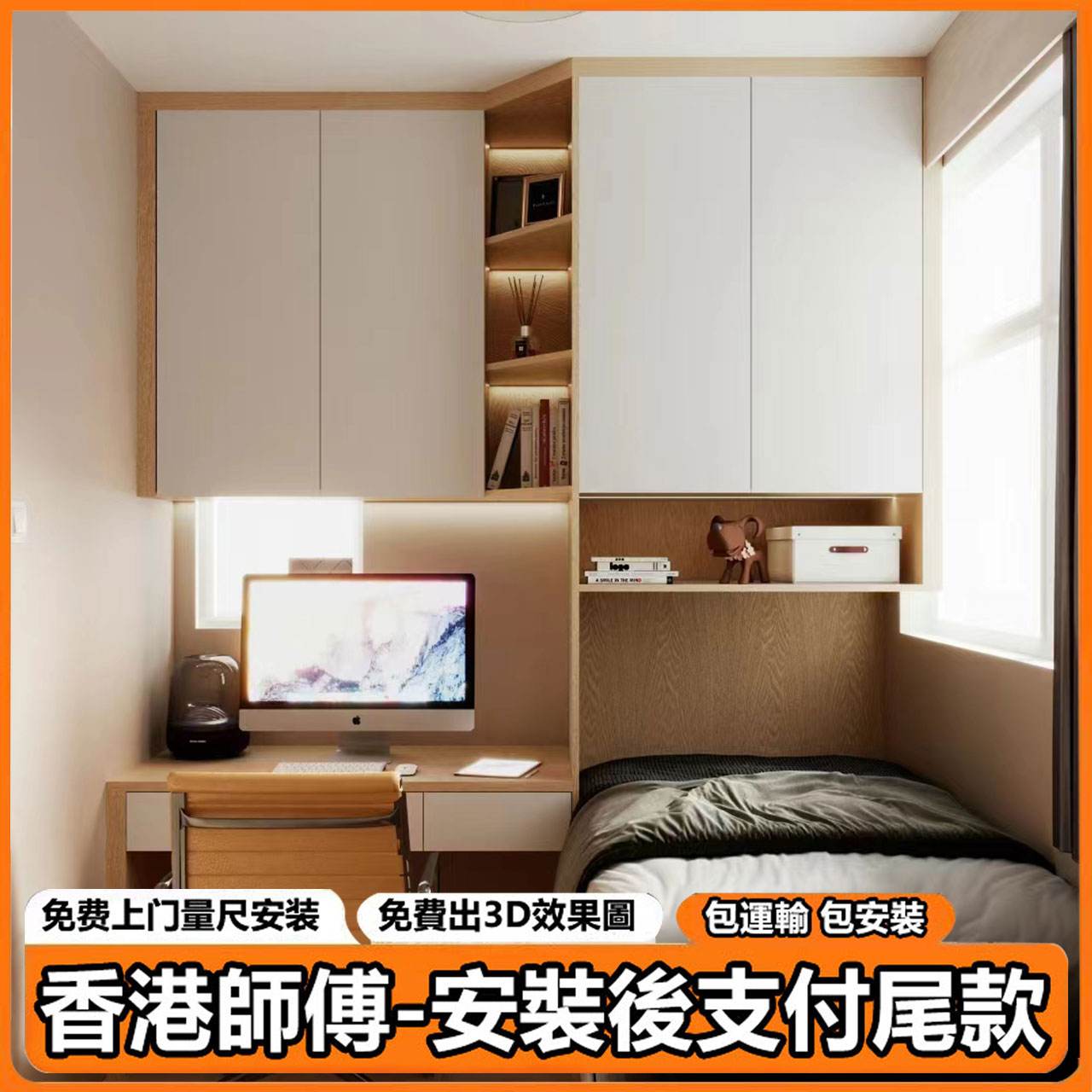 衣柜对着床的正确图片(衣柜正对床尾好不好)