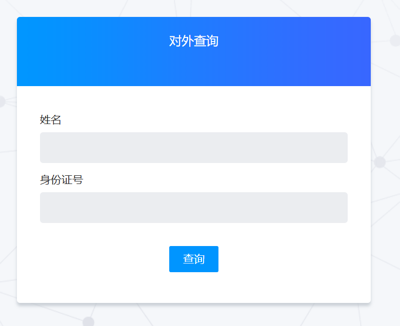 关于三藏免费姓名测试入口在线查询的信息