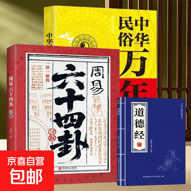 易经1卦详细解释(易经2卦最准确解释) 易经1卦详细解释(易经2卦最准确解释)